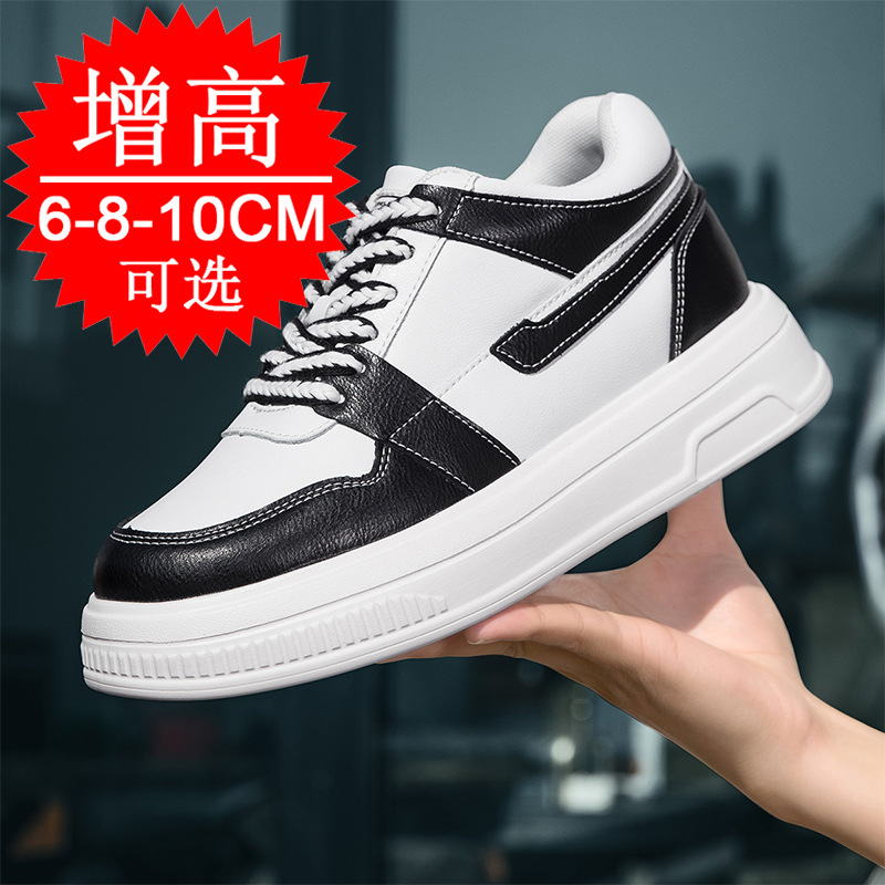 Men'S Shoes Increase Height - 2025 Мужская обувь с лифтом, увеличивающие