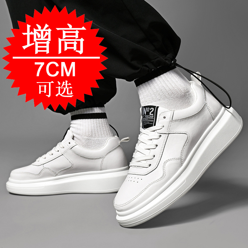Мужские кроссовки на платформе – обзор и цена Men'S Shoes Increase Height